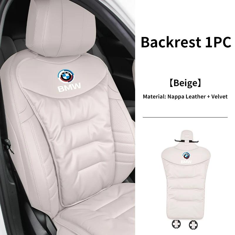 BAGF7 Car Sticker Car Seat Cushion Cover Backrest Protective Pad For BMW E30 E34 E36 E39 E46 E52 E53 E60 E61 E62 E70 E71 E83 E84 E87 E