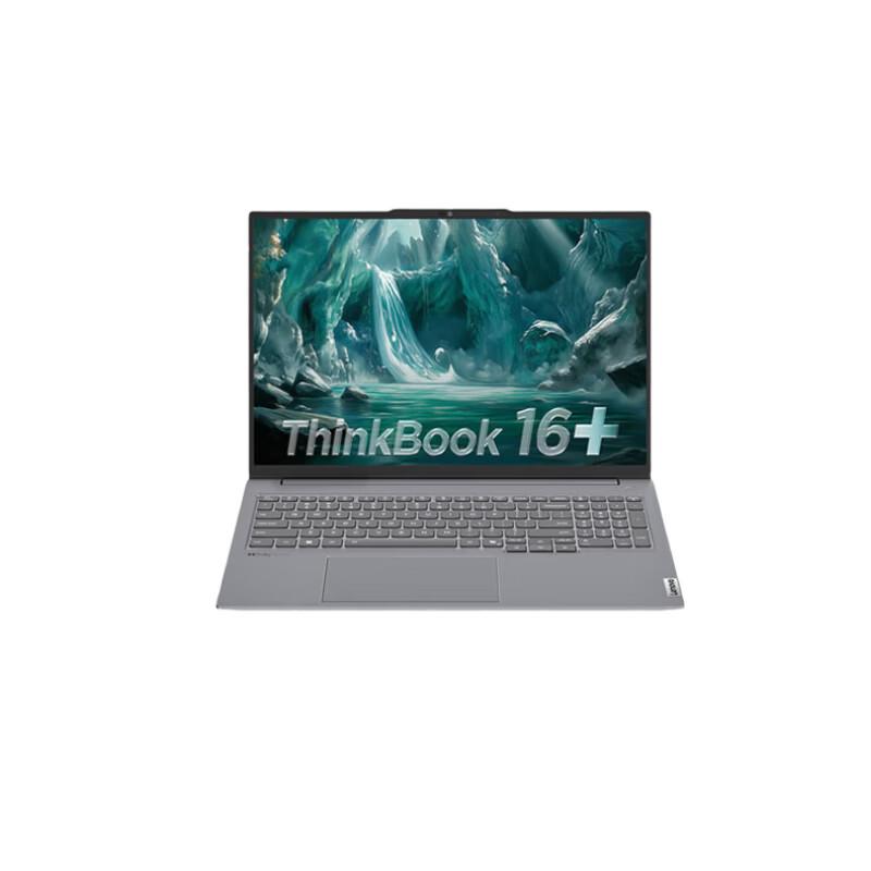 

Lenovo ThinkBook 16+ 2025 16-inch Business Laptop (CN version)