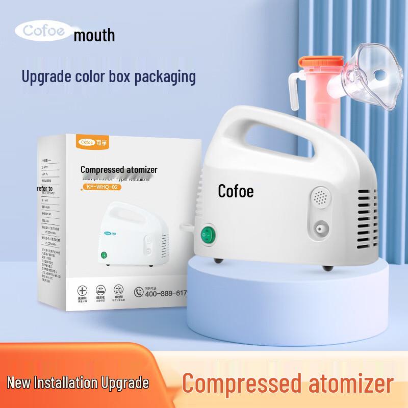Kefu Medical Nebulizer