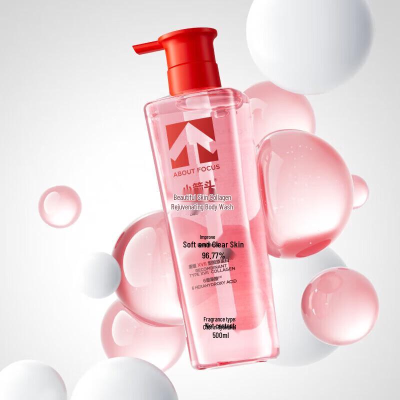 Walch Bergamot & Collagen Rejuvenating Shower Gel Set