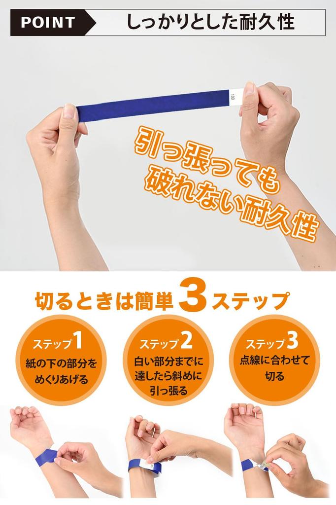 Disposable Wristbands for Sequential Synthetic 19mm Pack of Events, Numbering, Paper, (Orange, 500)