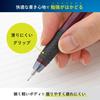 Sakura Crepas Mechanical Pencil Lightle Dark Red 0.5mm NS505W#22