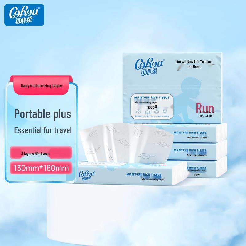 Corou Cloud Soft Moisturizing Facial Tissue