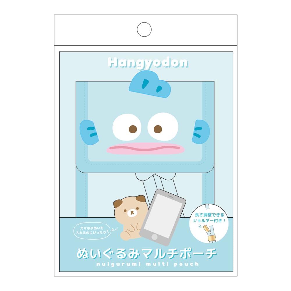 Tees Factory Sanrio Plush Hangyodon Multi-Pouch SR-5544195HD