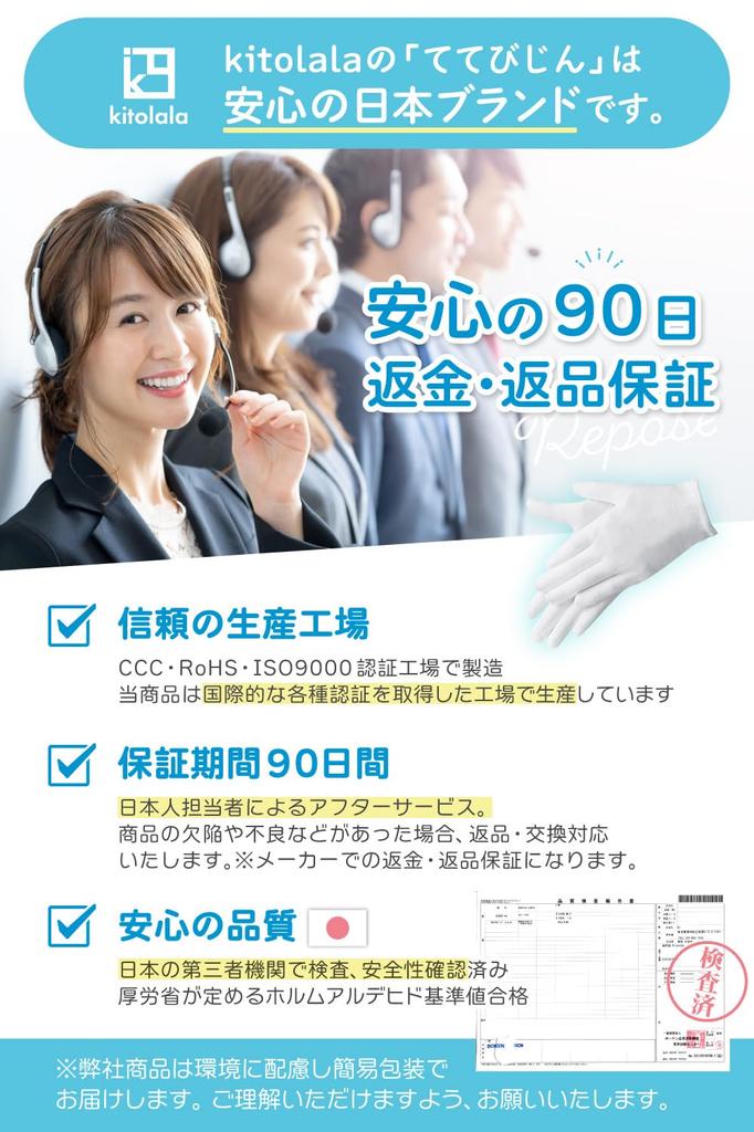 by a cosmetic dermatology Gentle cotton gloves for rough moisturizing white nighttime size 10 pairs and kitolala [Supervised nurse] hands, gloves,