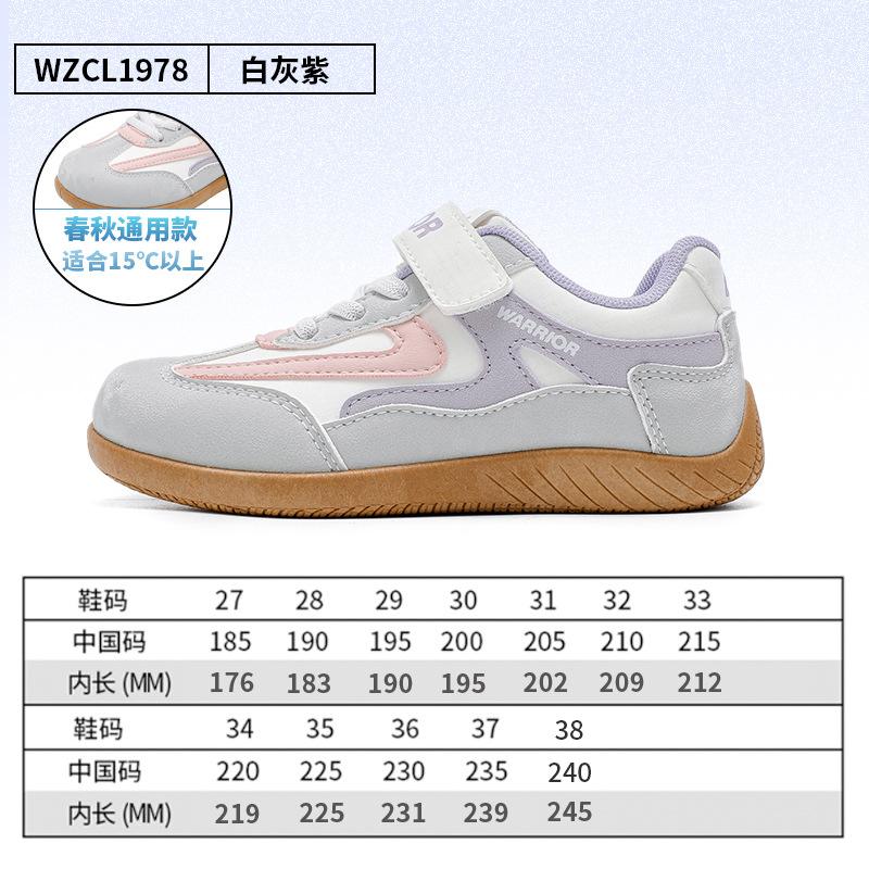 Color matching children s board shoes spring new boys and girls moral training shoes Velcro shoes 38