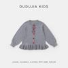 Baby Girl 100% Cotton Ruffle Knit Cardigan