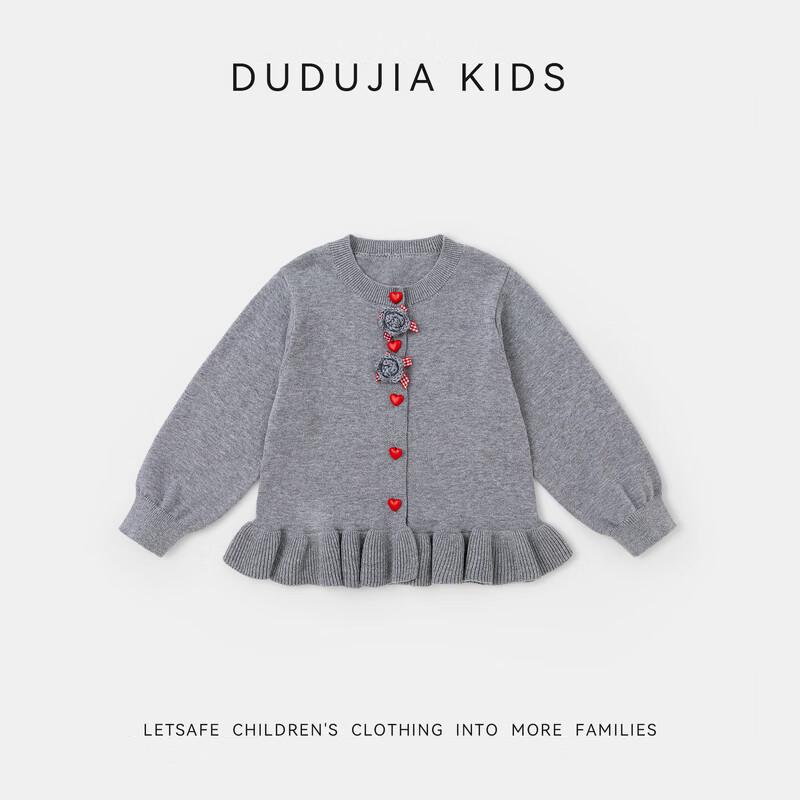 Baby Girl 100% Cotton Ruffle Knit Cardigan