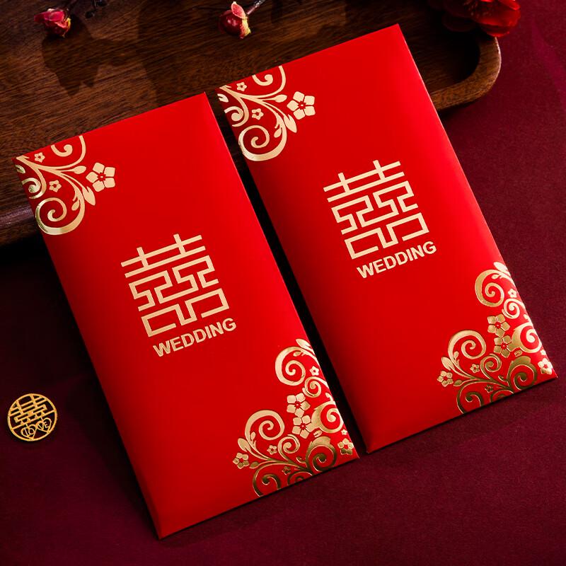 Wedding Double Happiness Red Envelopes (20-Pack)
