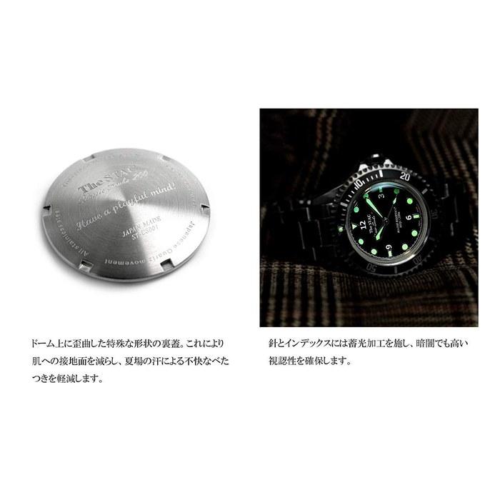 [The Stack] Classic Scuba 200 Diver's Watch Black with Extra Brown Plain Strap, 38mm, Unisex
