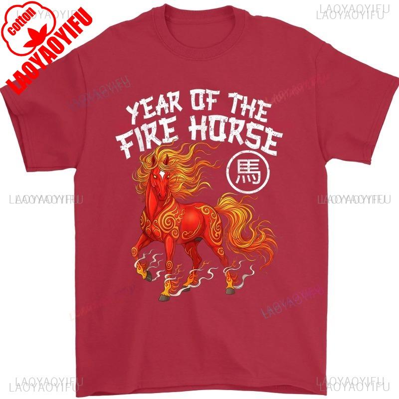 Year of The Horse 2026 Lunar New Year Chinese New Year 2026 Cotton TShirt Gothic Women Clothing Aesthetic Clothes Westworld
