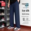 Men's Ice Silk Straight Leg Casual Pants