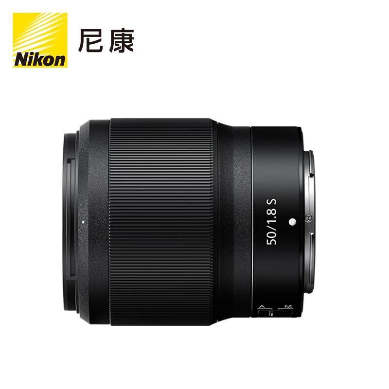 Nikon NIKKOR Z Series Lenses & Teleconverters G-MC UV Filter Kit