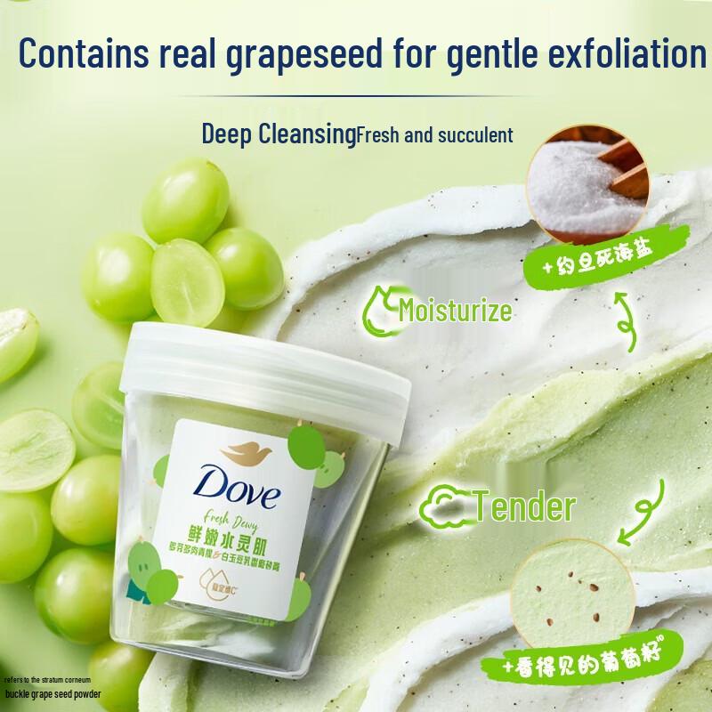 Dove Grape Scent Fruit Milk Body Scrub
