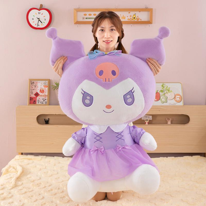 Peluche di Sanrio Kuromi con Pelo Corto Super Morbido per Bambini e Collezionisti