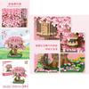 Childrens Sakura Tree Micro Block Building Kit With Abs Plastic Pieces For Creative Play And Gift