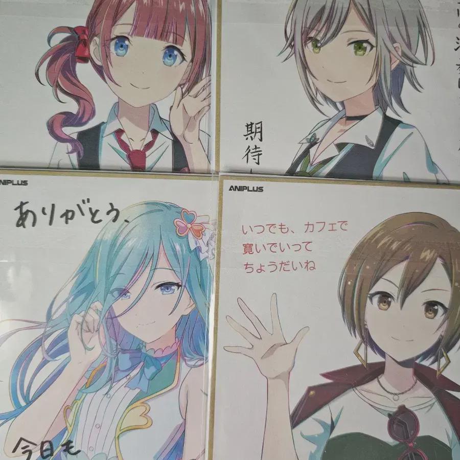 Pseka Movie Pre-order Benefit Color Paper Bulk Sale