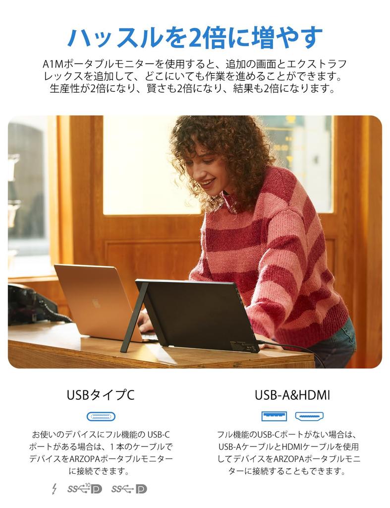 Monitor Mobil ARZOPA Inch Monitor Portabil Gaming Afișaj Portabil Panou LCD IPS Subțire Autonom Monitor cu Comutator USB Standard Compatibil HDMI cu