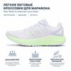 New Balance Zapatillas de Running Maratón de Caña Baja con Tejido de Logotipo Clásico para Mujer, Zapatilla Deportiva Morado Claro WEVOZLG2