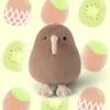 Kawaii Kiwi Plush Toys Double-Sided Flip Bird Doll Soft Reversible Cute Kiwifruit Flip Plush Toys Kids Xmas Birthday Gifts