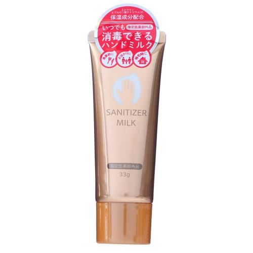 Hand Milk That Can Be Disinfected At Any Time