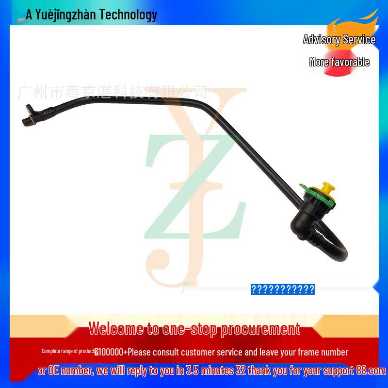 LR032542 LR000948 Oil Pipe for Freelander 2 Gearbox Radiator
