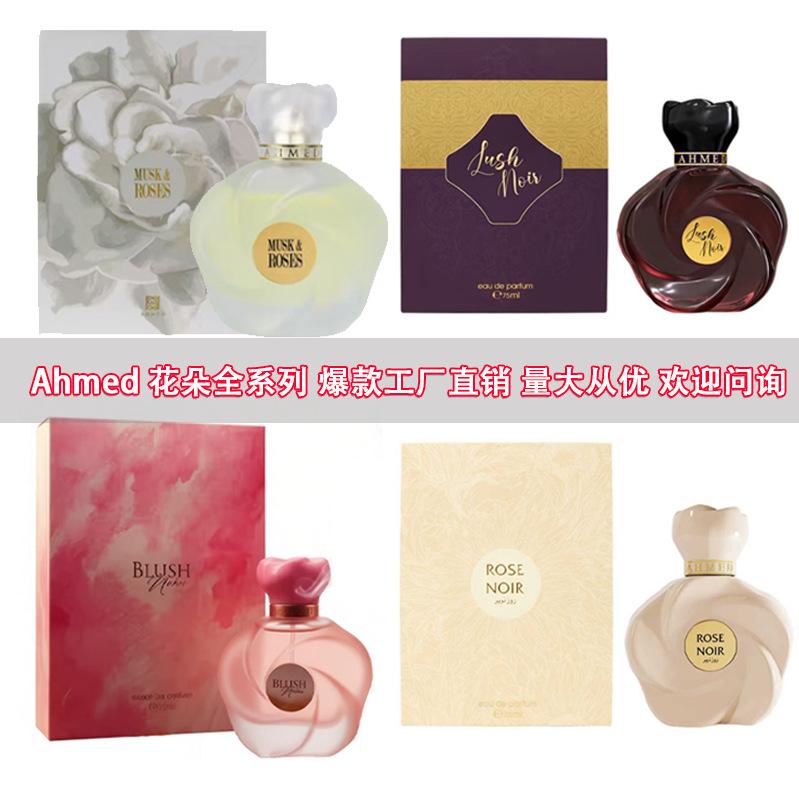 Perfume for Women and Men, Long-Lasting Fresh Light Fragrance, Large Capacity Value Pack