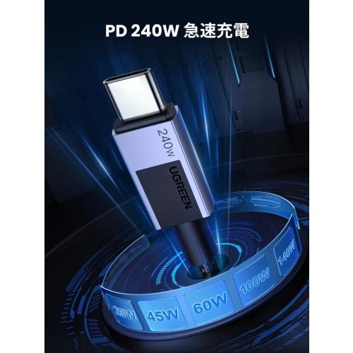 UGREEN PD3.1 USB C Cable Type-c Cable [PD 240W Super Rapid Charging] Compatible with PPS 2.0 E-Marker Chip Equipped with Heavy Duty Nylon Braid 480Mbp