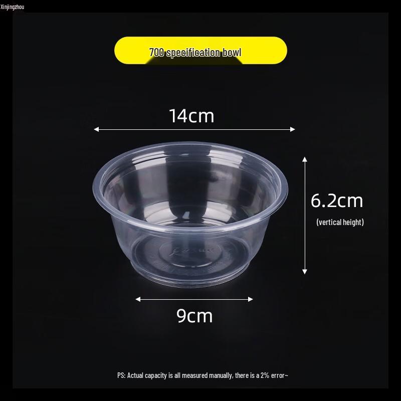 Xin Jingzhou Disposable Round Picnic Bowls