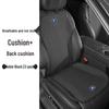 Changan EADO/UNI-V/CS35/CS75/CS55 Ultra-Thin Four Seasons Seat Cushion
