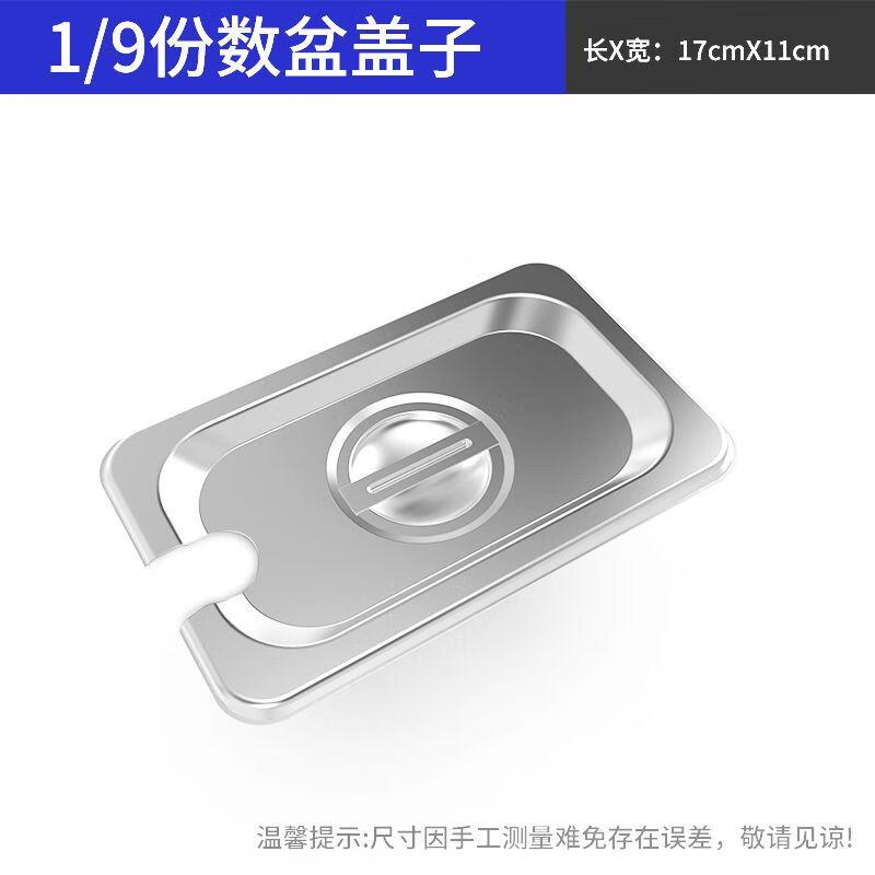 

Commercial GN 1/2 Stainless Steel Food Pan with Lid