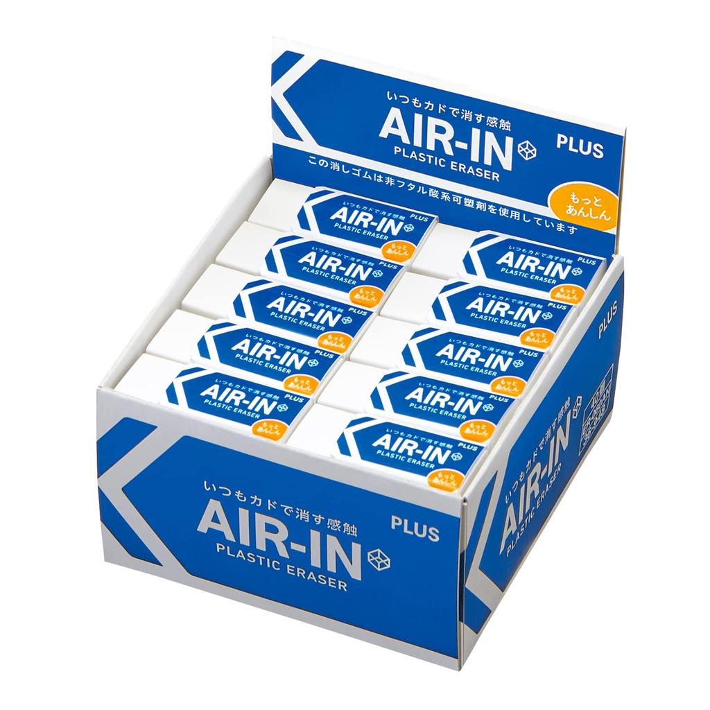 Plus Extra 40 X 60 Size Air-In Eraser, Safe, White, 13g, Pieces, ER-060AN, 36-948 40,