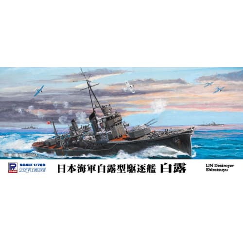 

Pit Road 1/700 Japanese Navy Shiratsuyu-class destroyer Shiratsuyu W135