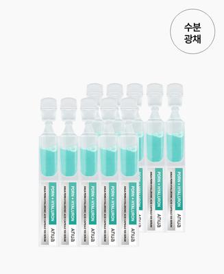 PDRN Hyaluronic Acid Capsule 100 Serum (10 lahví)