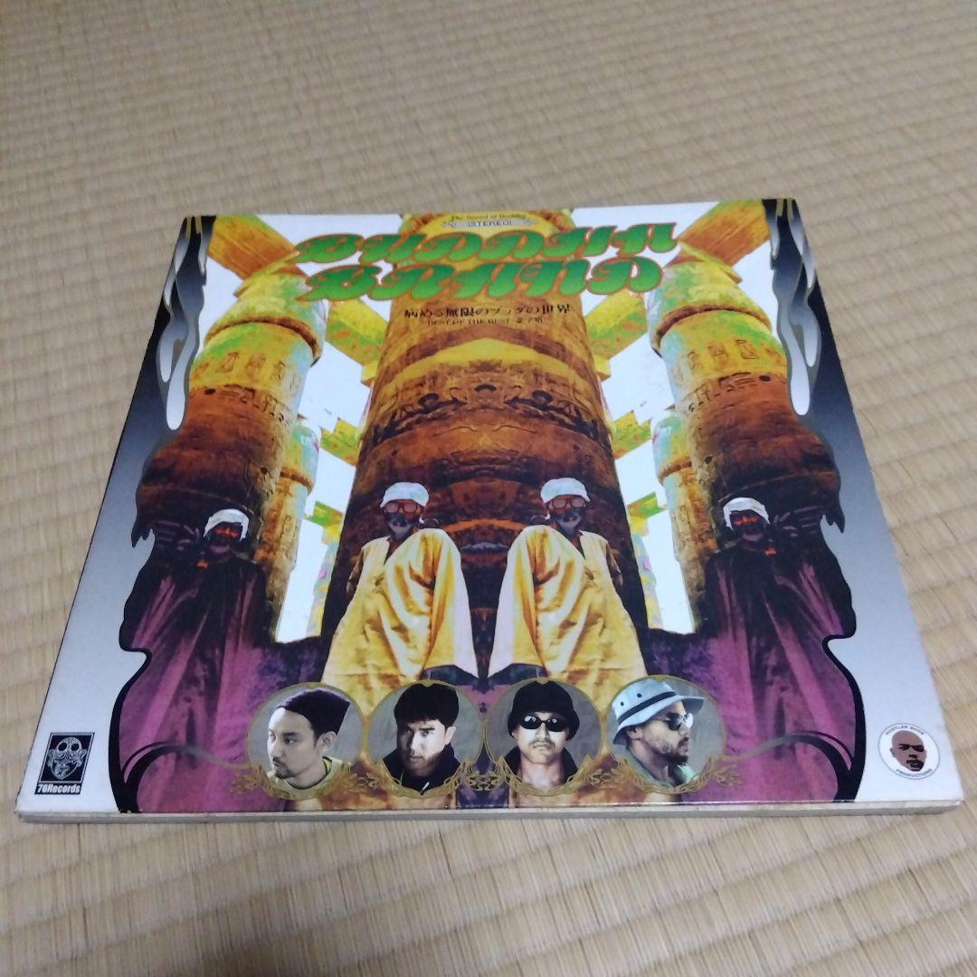 

[USED] LP size The world of the sick and infinite Buddha