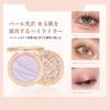 Wirwody Highlight Powder - Creates a Dimensional, Dewy Look - 3 Shades - Portable Compact - Beginner-Friendly - Shimmering Glitter - Optically