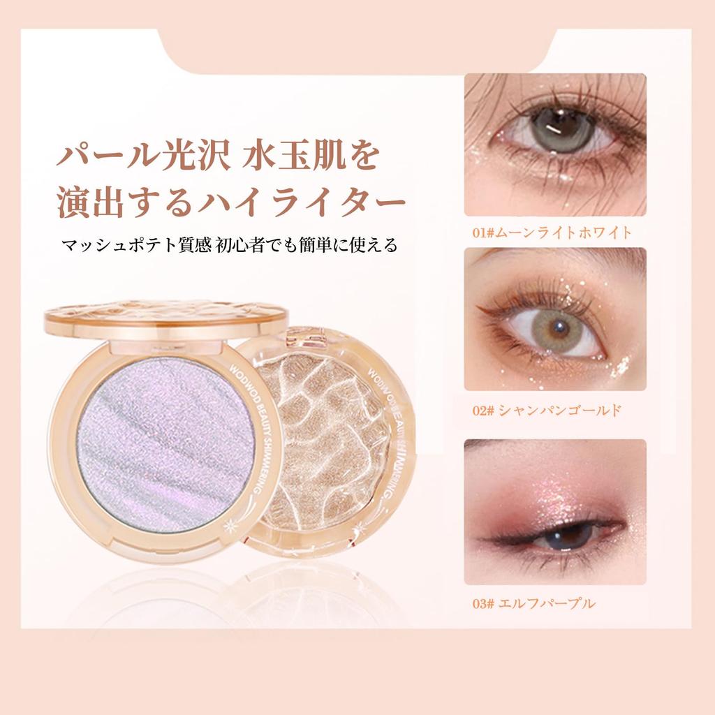 Wirwody Highlight Powder - Creates a Dimensional, Dewy Look - 3 Shades - Portable Compact - Beginner-Friendly - Shimmering Glitter - Optically
