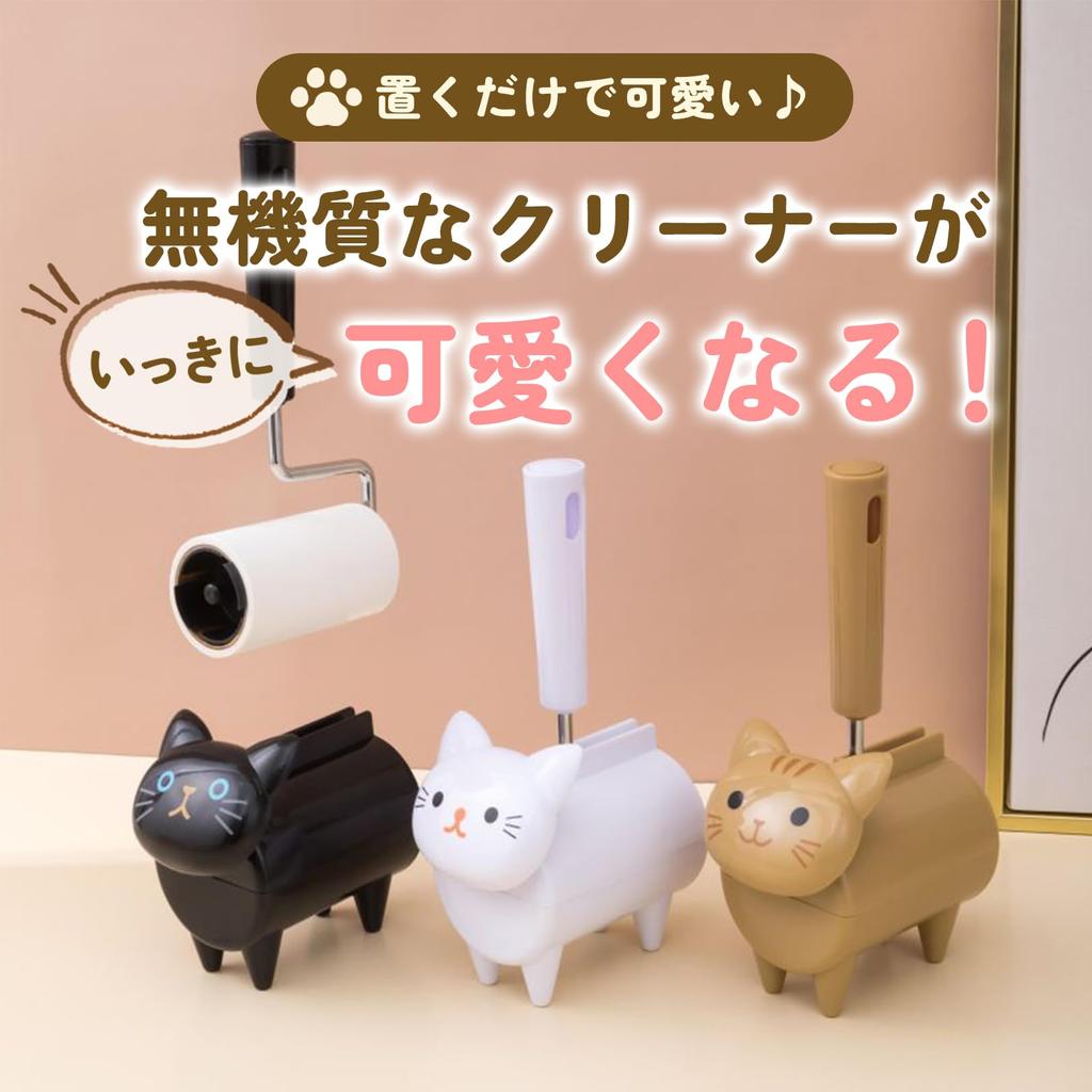 Sac Taske Cat Cleaner, Cat-Shaped Mini Sticky Cleaner Tape for Carpet Cleaning, Compact, Diagonal Cut (White + 3 Spares)