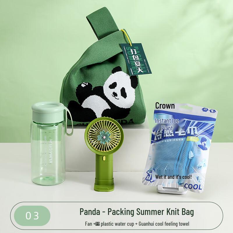 Summer Cooling Essentials Gift Set 03 Water Cup, Small Fan, Towel, Knitted Bag