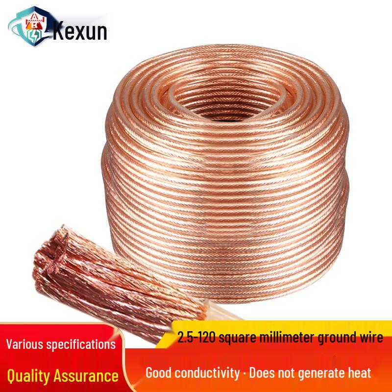 Kexun 10mm² Soft Copper High-Voltage Grounding Wire