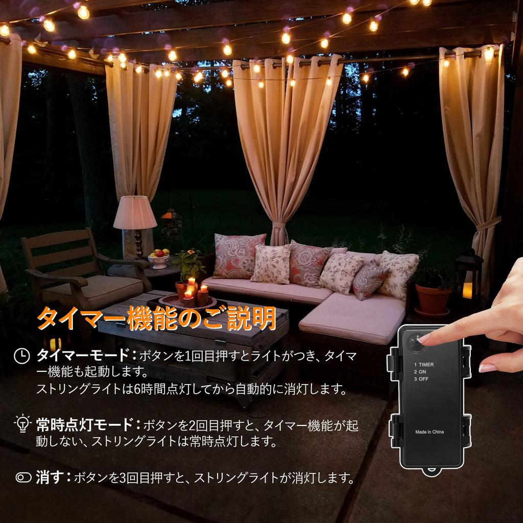 USB Rechargeable LED String 16 LED E12 Warm Timer PC Garden Shopping Street Lights, 12m, Rainproof, Bulbs, Base, 5000mAh, G40, White, Function,