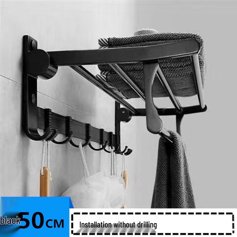 Zhi Shi Moon Bay Space Aluminum Towel Rack