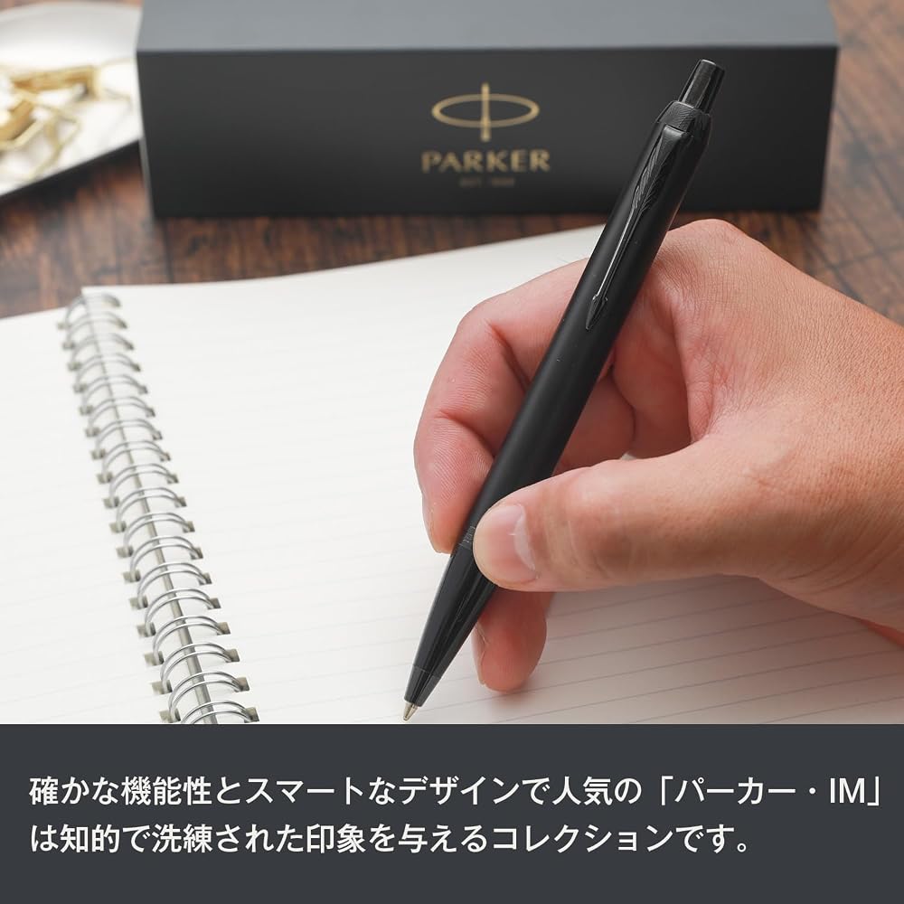 PARKER Parker Ballpoint Pen, IM, Matte Black, BT, Medium, Oily Brand, Wrapping Bag, Gift Box Incl...