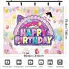 1 piece of vibrant and cute cat-themed birthday party backdrop and banner - 2D flat polyester fabric for photography decoration