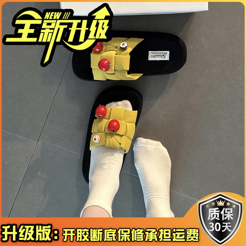 Versatile Cute Little Cherry Slippers Women's Summer Fashion Indoor and Outdoor Non-slip Soft-soled Sandals Beach Thick-soled Cool Slippers
