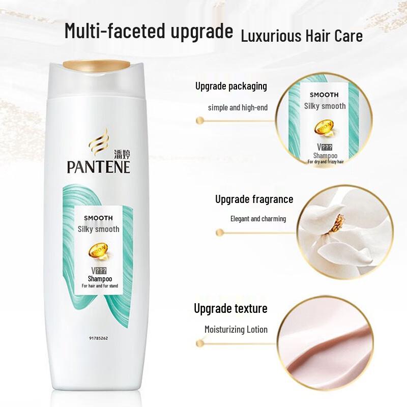 Pantene Silky Smooth Shampoo with V-Essence 200ml