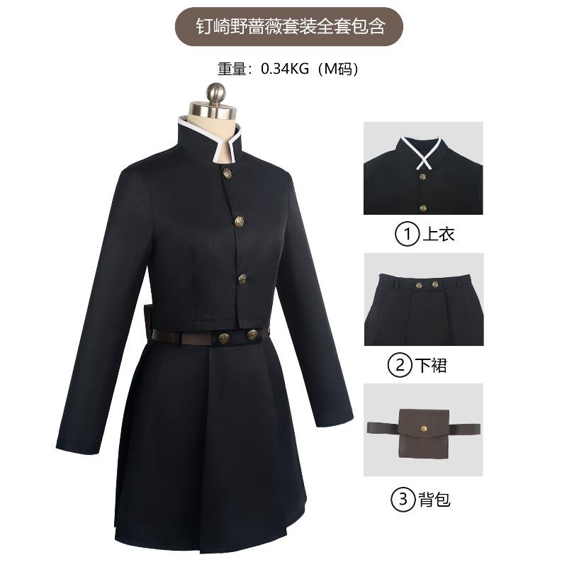 Spell back to battle cos suit knotweed Yoin-an singer Nail Saki Briar anime full set of cosplay costumes