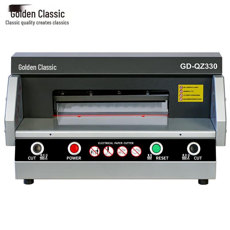 GOLDEN GD-QZ330 Smart Electric Desktop Paper Cutter