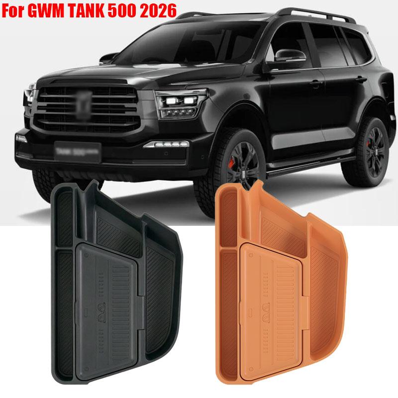For GWM TANK 500 2026 Center Console Lower Storage Box Silicone Organizer Tray Stowing Tidying Car Interior Accessories