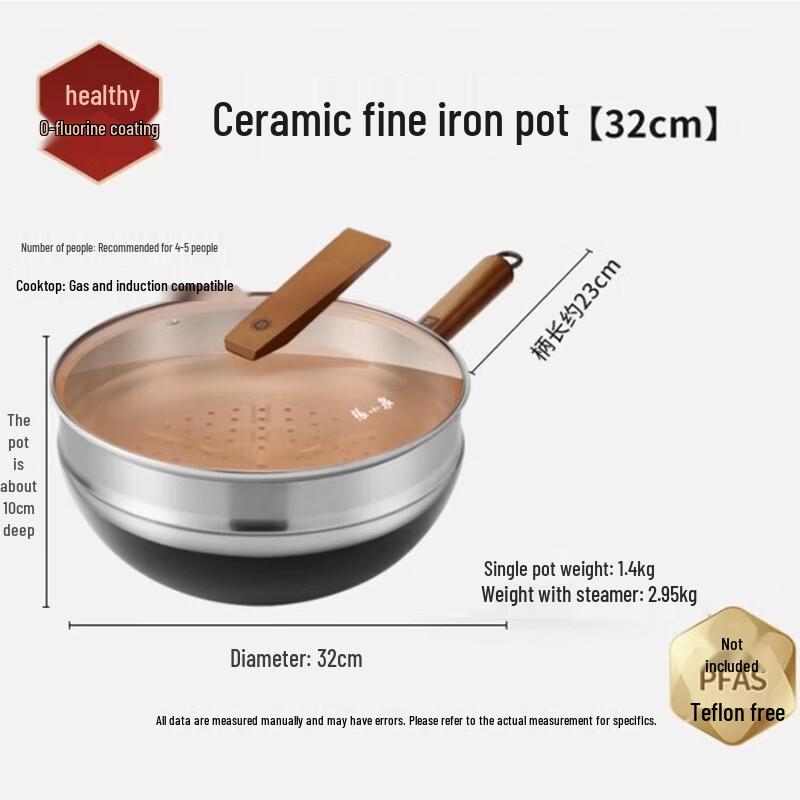 Zhang Xiao Quan Lightweight Refined Iron Wok with Steamer